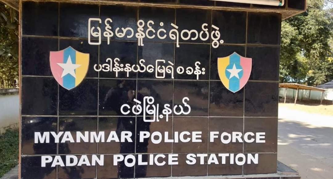 ငဖဲမြို့နယ်တွင် လူစုလူဝေးပြုလုပ်ခဲ့သည့် အိမ်ရှင် ၁ ဦးကို အမှုဖွင့်အရေးယူ
