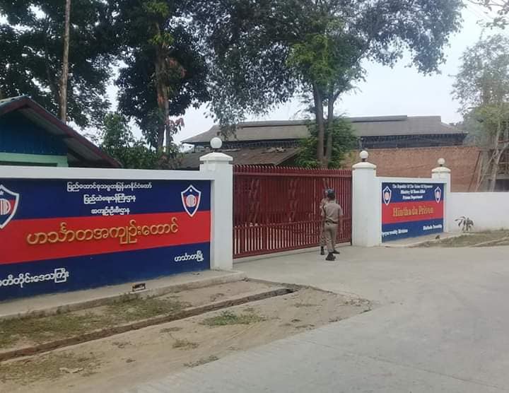 ဟင်္သာတထောင်က အကျဉ်းသား ၁၅၃ ဦးလွတ်မြောက်