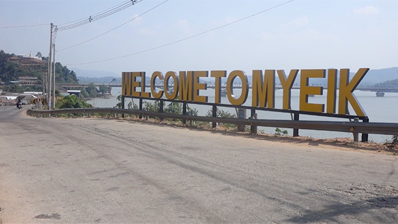 တနင်္သာရီတိုင်းတွင် ညမထွက်ရအမိန့် ထုတ်ပြန်