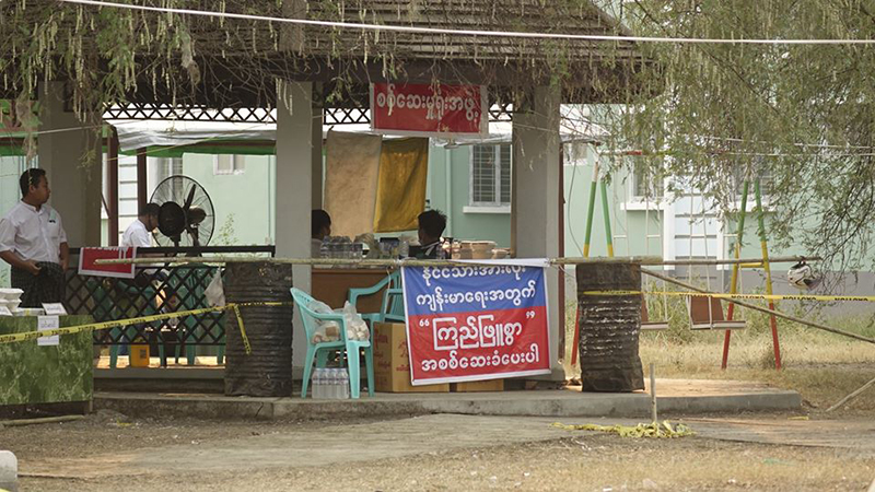 ကျွန်းလှမြို့နယ်တွင် စောင့်ကြည့်ခံ ၁ ဦးက အုပ်ချုပ်ရေးမှူးကို ဓားဖြင့်ထိုးမှု ဖြစ်ပွား