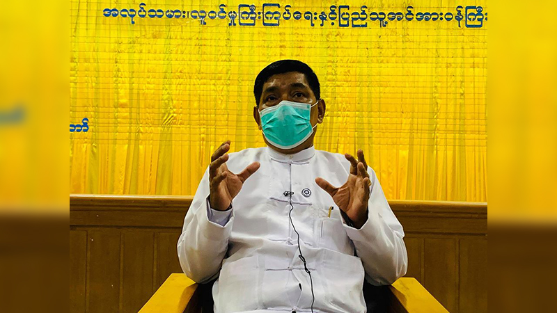 လူမှုဖူလုံရေးကြေး ထည့်ထားသည့် အလုပ်သမားများကို ထောက်ပံ့ကြေးပေးရန် စီစဉ်နေ