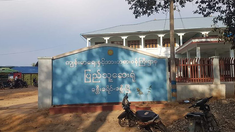 ကသည်းလက်နက်ကိုင်တပ်ဖွဲ့ဝင် အကျဉ်းသား ၁ ဦး ခန္တီးဆေးရုံတွင် သေဆုံး