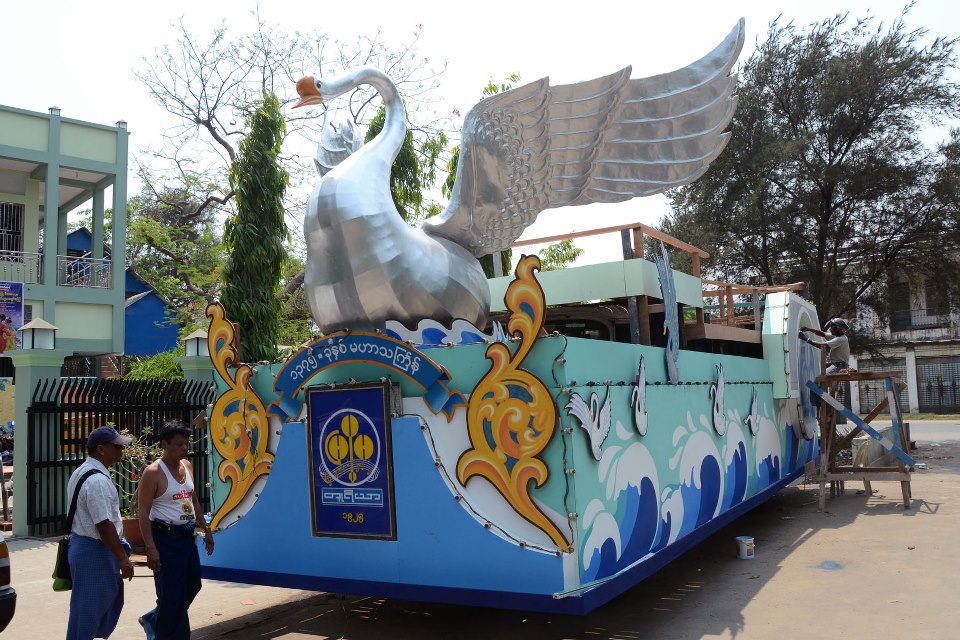 သၾကၤန္အတြက္ ျမုိ့မျပင္ဆင္