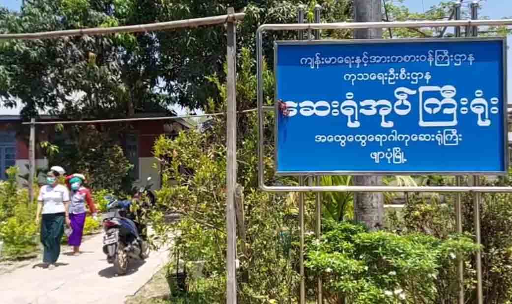 ဖျာပုံဆေးရုံတွင် ဆိုင်ကယ်ကယ်ရီမောင်းသူ ၁ ဦးကို သံသယလူနာအဖြစ် စောင့်ကြည့်
