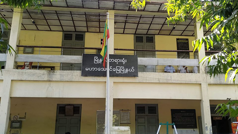 မဟာအောင်မြေမြို့နယ်တွင် ညမထွက်ရအမိန့် ဖောက်ဖျက်သူ ၆ ဦးကို ထောင်ဒဏ် ၁ လစီ ချမှတ်
