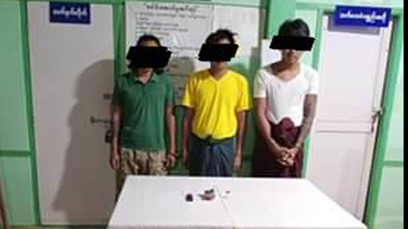 ဇီးကုန်းမြို့ Quarantine Center တွင် မူးယစ်ဆေးဝါးများ ဖမ်းမိ