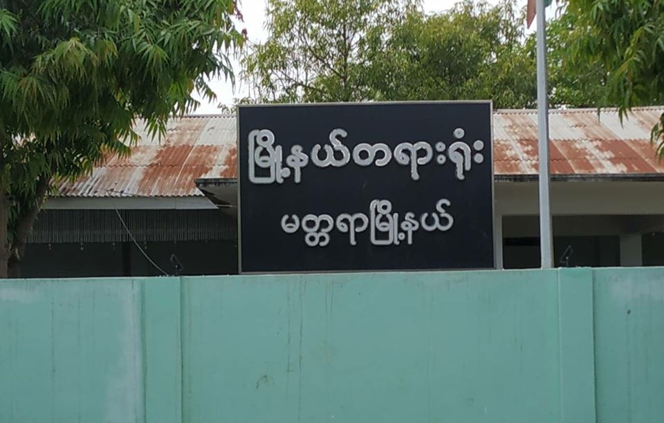 မတ္တရာမြို့နယ်တွင် Quarantine လက်မခံဘဲ ရမ်းကားပြောဆိုသူ ၂ ဦးကို ထောင် ၆ လချ 