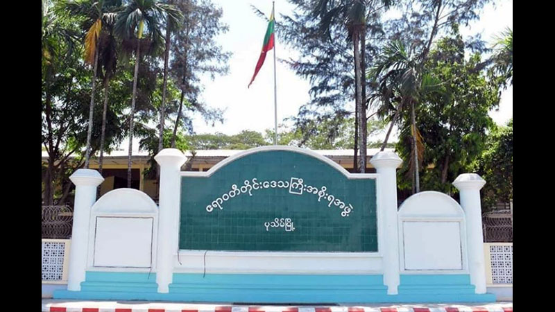 ဧရာဝတီတိုင်းတွင်  ဒေသန္တရအမိန့်နှင့် ညွှန်ကြားချက်များ  ရက်ထပ်မံတိုးမြှင့်