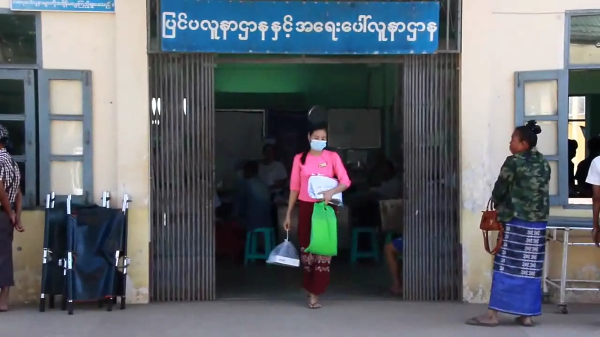 ဘားအံဆေးရုံကြီးရှိ စောင့်ကြည့်လူနာ ၆ ဦးတွင် COVID-19 ရောဂါပိုးမတွေ့