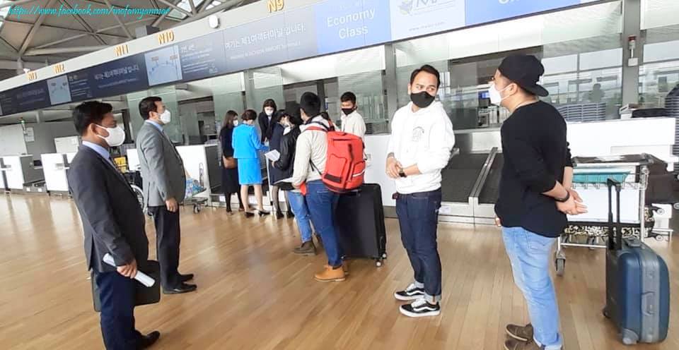 တောင်ကိုရီးယားနိုင်ငံတွင် ပိတ်မိနေသည့် မြန်မာနိုင်ငံသား ၉၆ ဦးကို ပြန်လည်ခေါ်ယူ