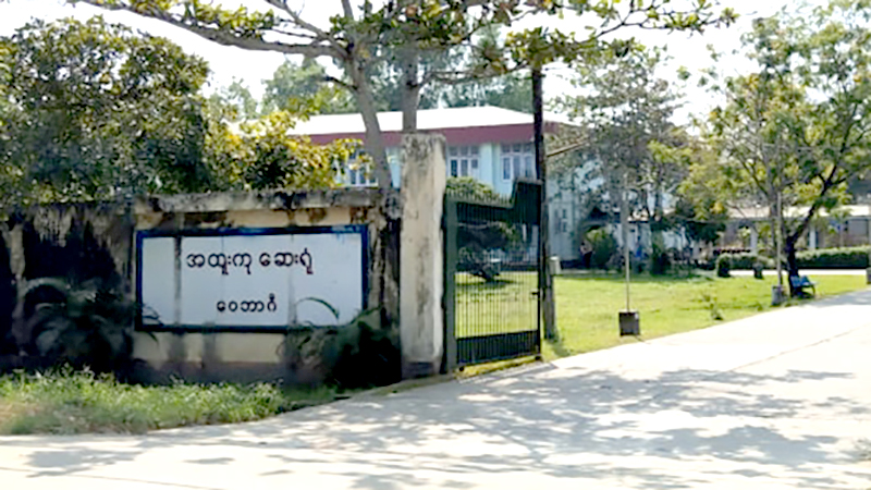 ဝေဘာဂီဆေးရုံက COVID-19 လူနာ ကလေး ၂ ဦးနှင့် အမျိုးသမီး ၁ ဦးတို့ ရောဂါပိုးကင်းစင်