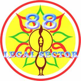 ဥပေဒစိုးမိုးေရးအတြက္ ဥပေဒပညာ႐ွင္မ်ားနွင့္ ကြန္ရက္ခ်ိတ္ဆက္ရန္ ၈၈ လုပ္ေဆာင္