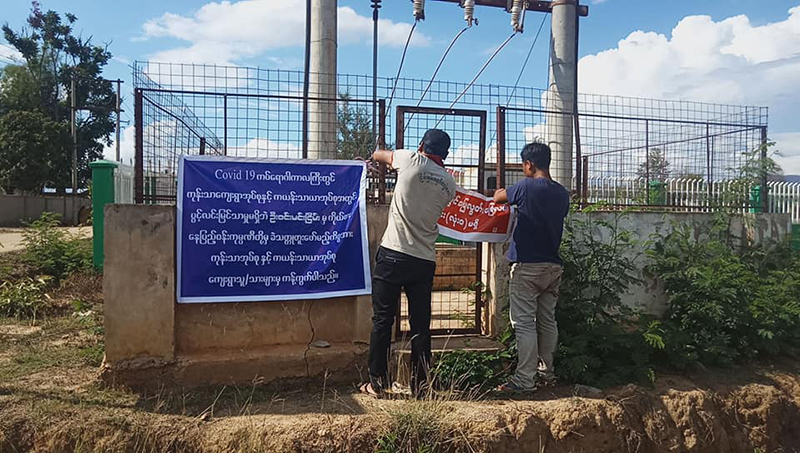 လွိုင်ကော်မြို့နယ် မြေဧက ၂၄၀ ကျော်တွင် သတ္တုထုတ်လုပ်ရန် တင်ပြထားမှု ဒေသခံများ ကန့်ကွက်
