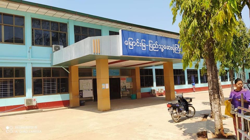 လပွတ္တာမြို့က လူငယ် ၁ ဦးကို ဆေးစစ်မှုခံယူရန် မြောင်းမြဆေးရုံပို့
