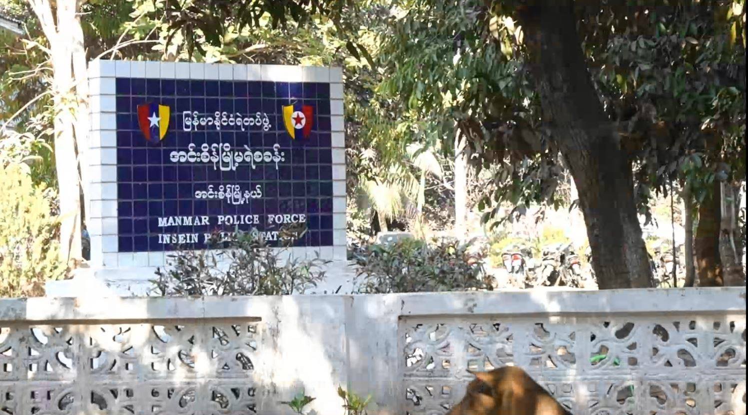 အင်းစိန်တွင် ညမထွက်ရအမိန့် ပထမဆုံး ချိုးဖောက်သူကို အရေးယူ