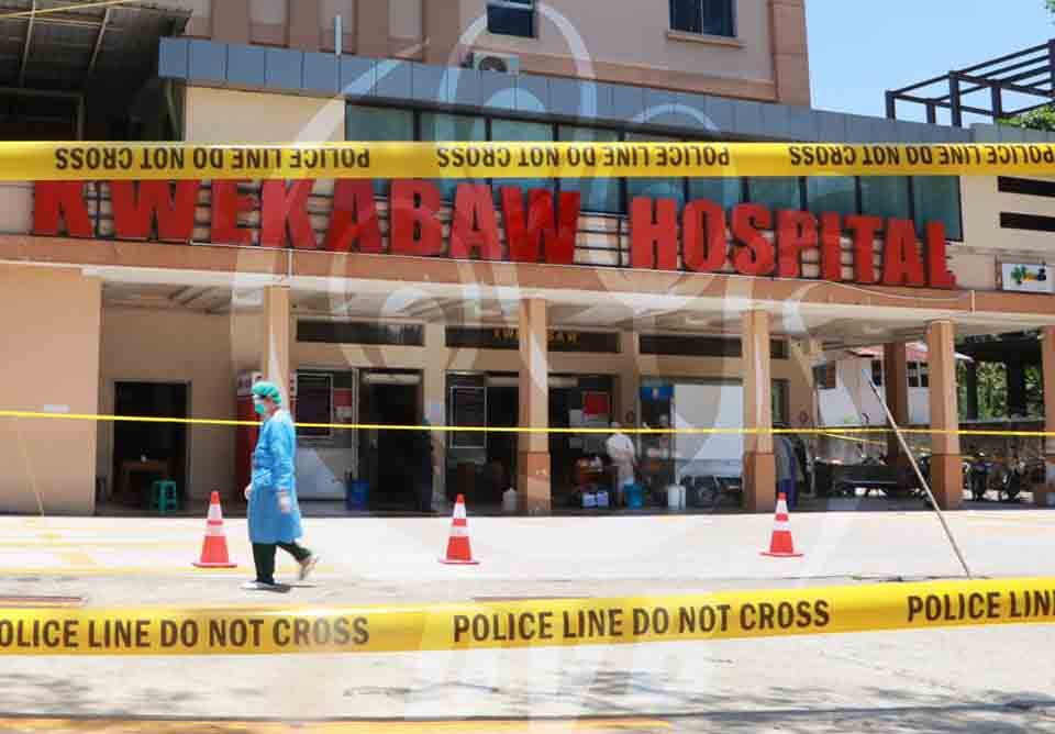 အင်းစိန်တွင် လူထုကျန်းမာရေးစစ်တမ်း ကောက်မည်