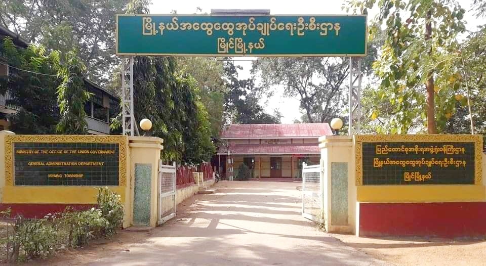 လွယ်ဂျယ် Quarantine စခန်းမှ ထွက်ပြေးလာသူ ထောင်ဒဏ် ၃ လ ချမှတ်ခံရ