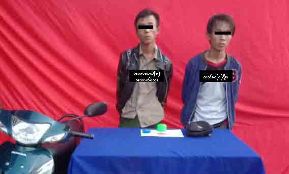 ဒီးမော့ဆိုမြို့နယ်တွင် စိတ်ကြွဆေးသယ်လာသူ ၂ ဦးဖမ်းမိ