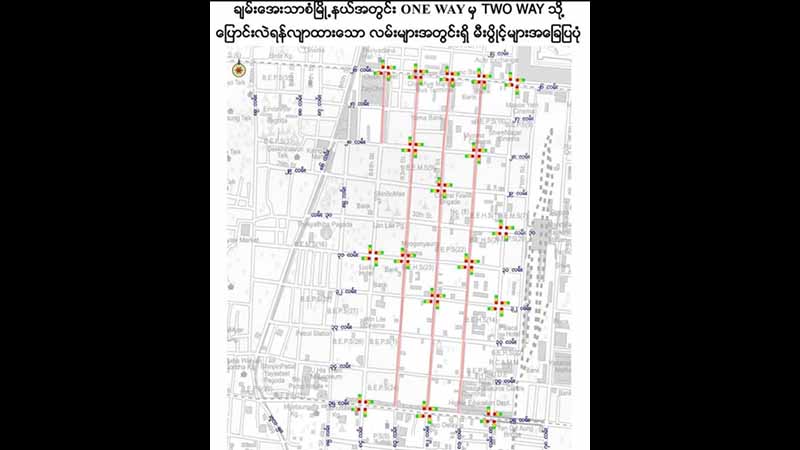 မန္တလေးမြို့ရှိ  ၈၁ လမ်း၊ ၈၂ လမ်း၊၈၃ လမ်း၊ ၈၄ လမ်း တို့ကို ၂ လမ်းမောင်းစနစ် သတ်မှတ်မည်