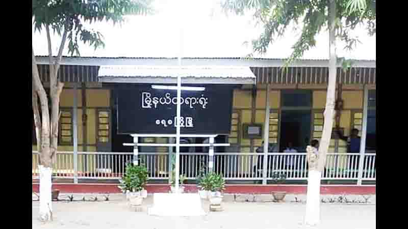 ရေစကြိုတွင် Quarantine ဝင်နေသူ ၁ ဦး စည်းကမ်းမလိုက်နာသဖြင့် ထောင်ဒဏ် ၃ လ ချမှတ်ခံရ