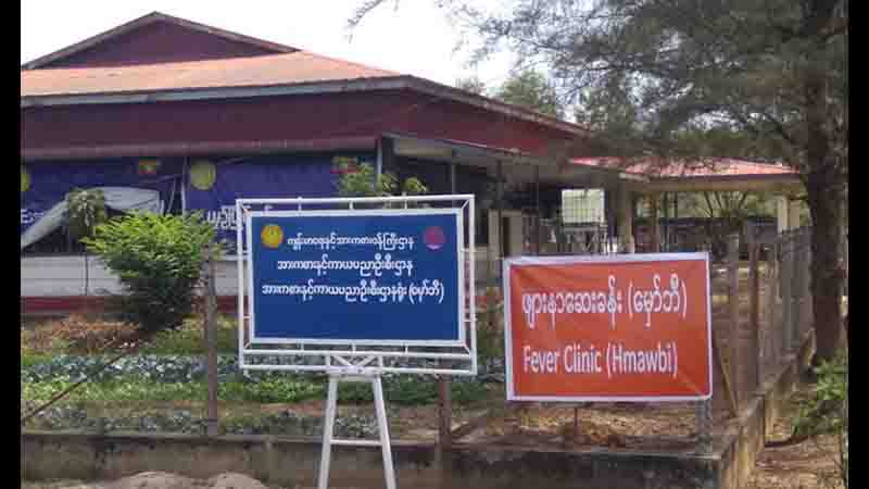 လူနာအမှတ် ၁၆၂ အလုပ်လုပ်ခဲ့သည့် လပြည့်ဝန်းဂေဟာရှိ ဝန်ထမ်း ၁၈ ဦး၏ ဓာတ်ခွဲနမူနာ စစ်ဆေးမည်