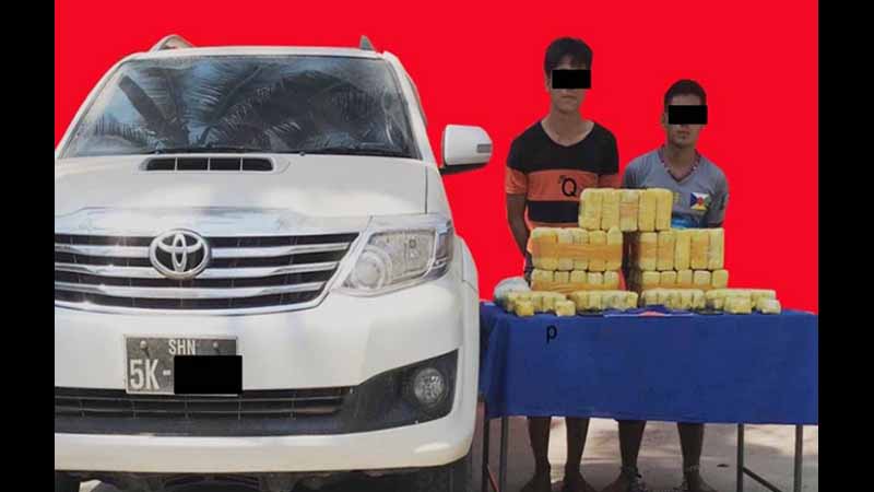 တာချီလိတ်မြို့နယ်တွင် စိတ်ကြွရူးသွပ်ဆေးပြား ၃ သိန်း ဖမ်းမိ