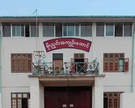 မိုးညှင်းထောင်တွင် အကျဉ်းသားတဦး အတက်ရောဂါကြောင့်သတိလစ်၊ ဆေးရုံပို့စဉ် လမ်းခုလပ်၌ သေဆုံး