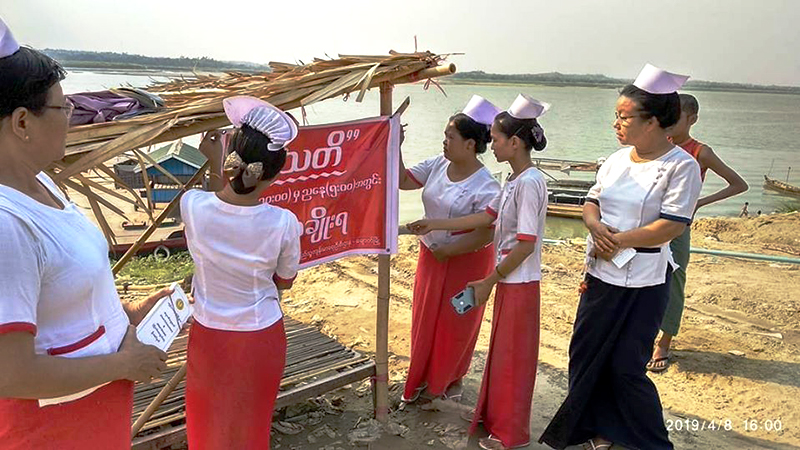 ချောက်မြို့ ရေချိုးဆိပ်များတွင် နံနက် ​၁၀ နာရီမှ ည​နေ ၅ နာရီအထိ ​ရေမချိုးရ တားမြစ်​