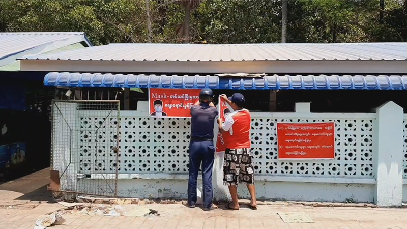 ဧရာဝတီတိုင်းတွင် Mask မတပ်သည့်ဈေးသည် ၆၀၀ ခန့်ကို ဒဏ်ရိုက်
