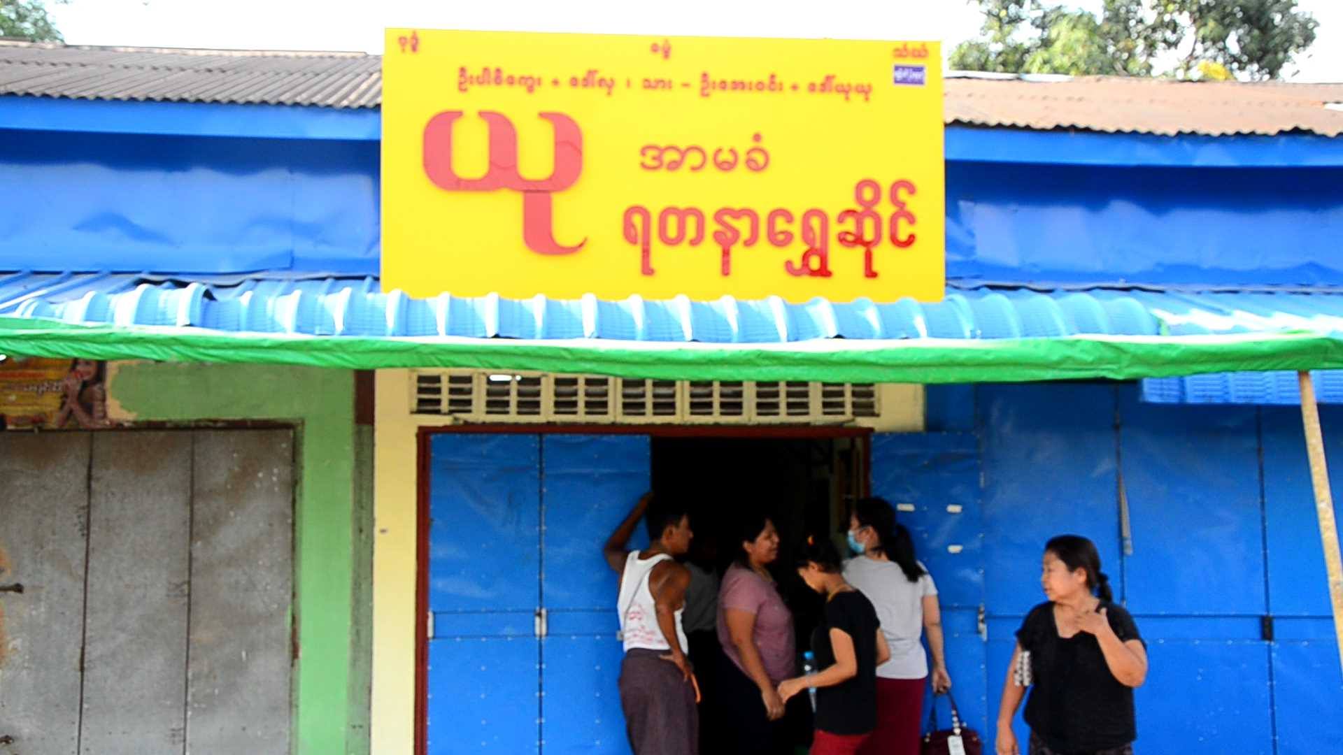 ပဲခူးမြို့တွင် လုယက်မှု၊ ခိုးမှုများ ခပ်စိပ်စိပ်ဖြစ်လာသဖြင့် ဒေသခံများစိုးရိမ် 