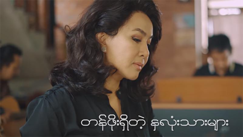 နှလုံးလှသူရဲကောင်းများအတွက် ထွန်းအိန္ဒြာဗိုသီချင်းသစ် - “တန်ဖိုးရှိတဲ့ နှလုံးသားများ”(ရုပ်သံ)