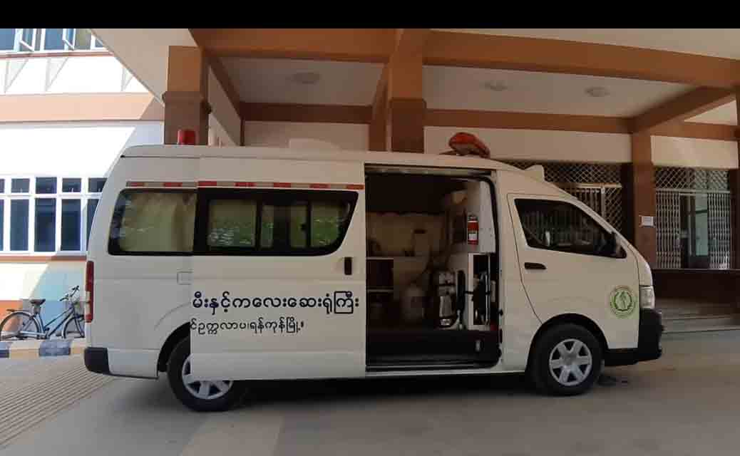 တောင်ဥက္ကလာပဆေးရုံကြီးက COVID-19 လူနာ ၄  ဦး ဆေးရုံမှဆင်း 