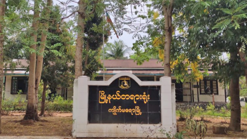 ကျိုက်မရော၌ လူစုလူဝေးပြုဖြင့်လှည့်လည် ဘုရားထီးတော်ပင့်ခဲ့သူ ထောင်ဒဏ် ၉ လ ချမှတ်ခံရ 