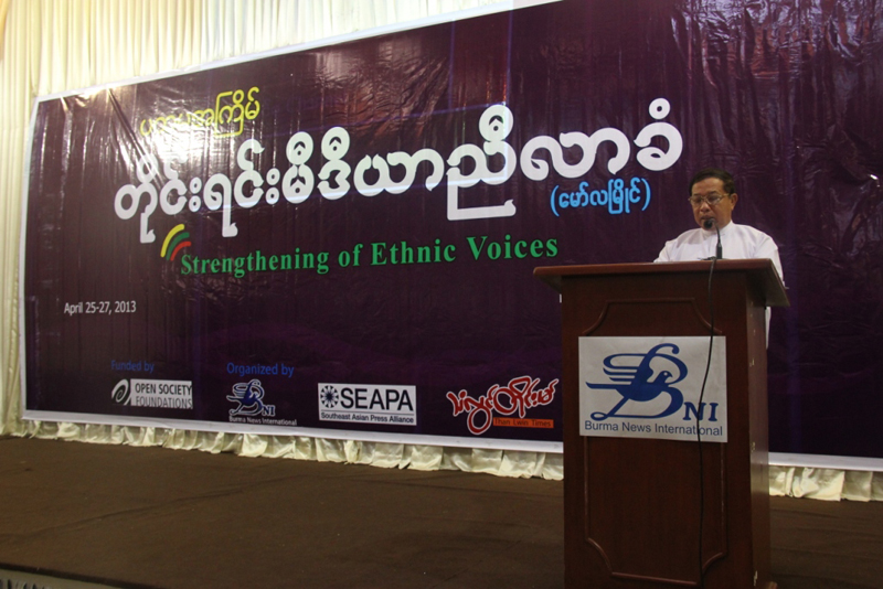 တိုင္းရင္းသားဘာသာ႐ုပ္သံလိုင္းမ်ား လာမည့္နွစ္ လြွႊင့္မည္
