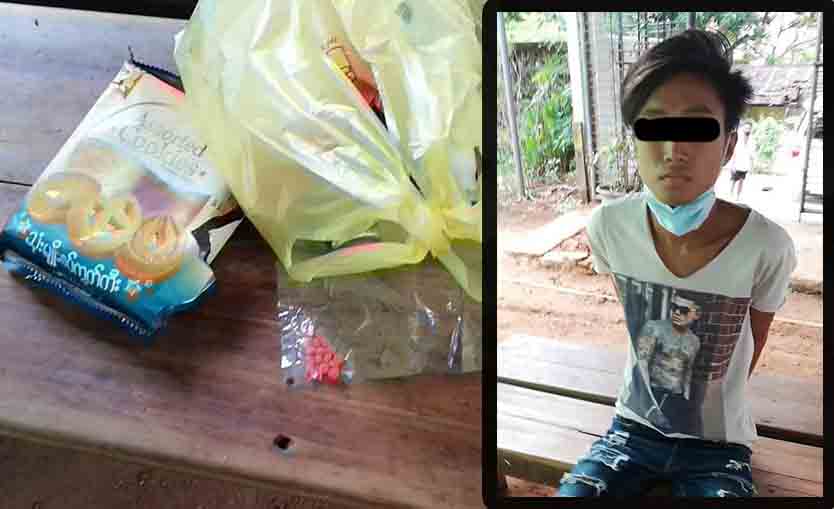 ကော့သောင်းတွင် Quarantine ဝင်နေသူအား လာတွေ့သူထံမှ စိတ်ကြွဆေးများ ဖမ်းမိ