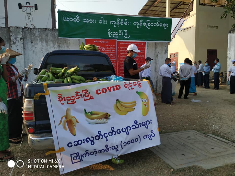 မိုးညှင်းမြို့တွင် Mask ဝေငှပြီး ရန်ပုံငွေအတွက် တစ်သျူးငှက်ပျောရောင်းချ