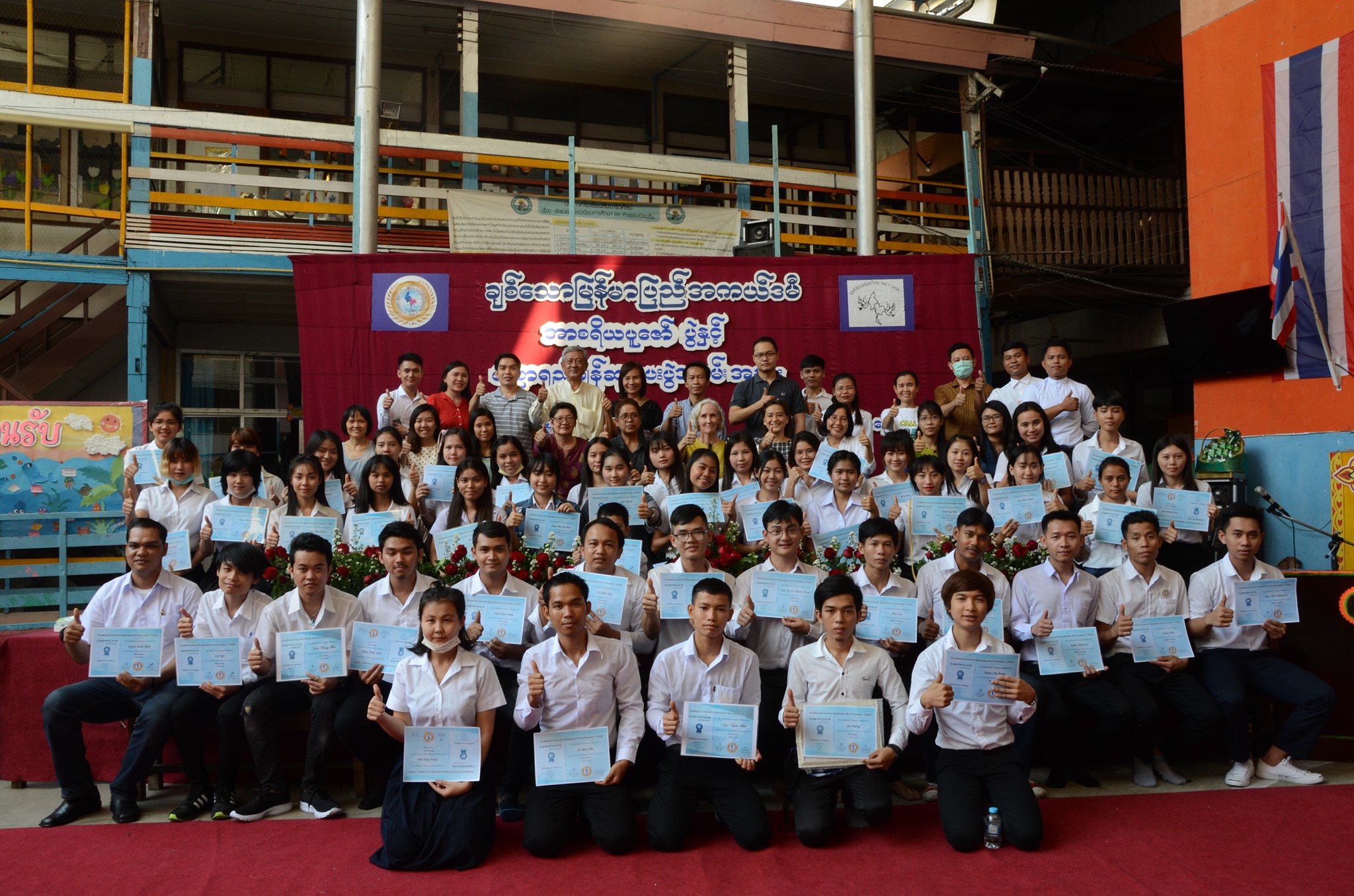 ကပ်ဘေးကာလ ထိုင်းနိုင်ငံ၏ အွန်လိုင်းပညာရေး မြန်မာရွှေ့ပြောင်းလုပ်သားများ အလှမ်းမမီသေး 