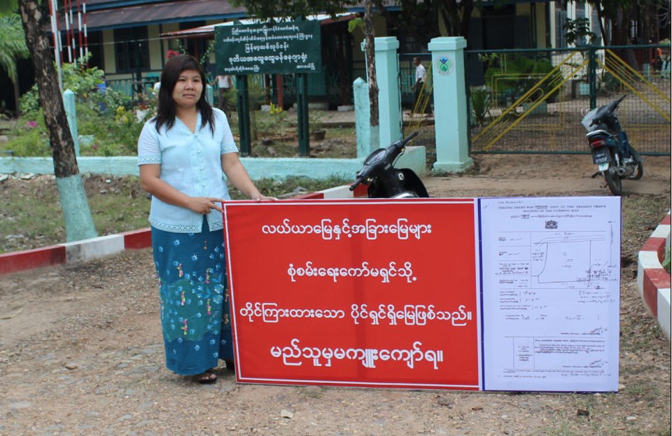 သစ္ထုတ္လုပ္ေရး႐ုံးနွင့္ ေျမယာအျငင္းပြားမႈ ေျပလည္မႈမရေသး