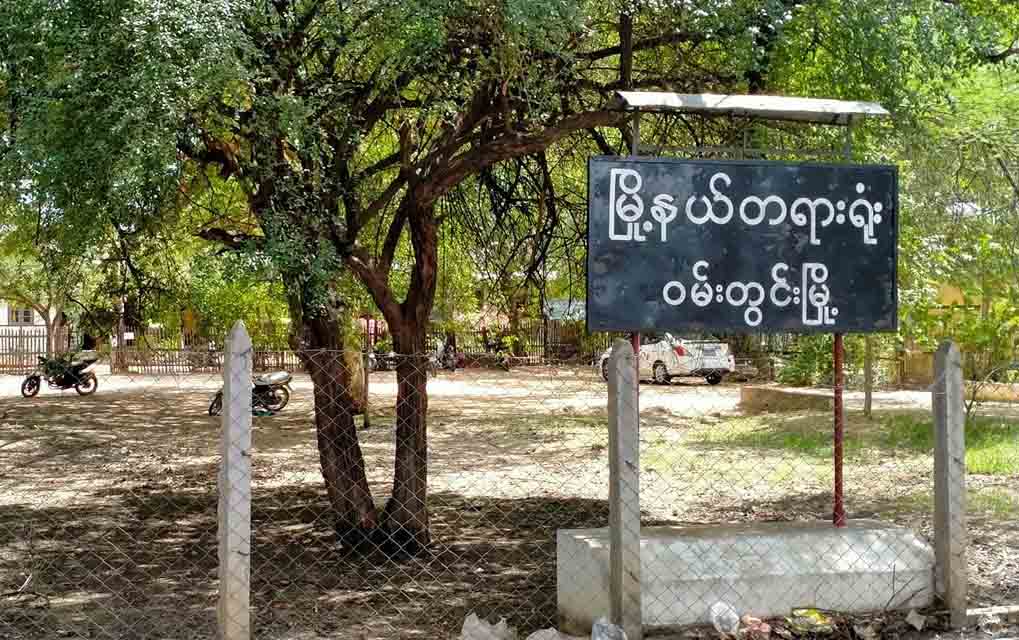 COVID-19 အမိန့်စာကြေညာနေသည့် ကျေးရွာအုပ်ချုပ်ရေးမှူးအား ထိုင်ခုံဖြင့်ရိုက်သူကို ထောင် ၃ လချ
