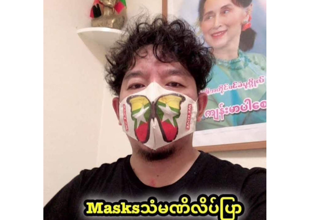 Mask ချုပ်ပြိုင်ပွဲ တီထွင်ဖန်တီးမှုအကောင်းဆုံးဆု ၃ ဆုကြေညာ၊ သံမဏိလိပ်ပြာ Mask ဖန်တီးရှင်ဗိုလ်စွဲ