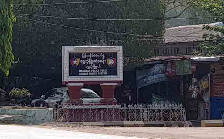 ရွှေဘိုမြို့က ပုဂ္ဂလိက ဘဏ်ဝန်ထမ်း ၁ ဦးကို ငွေကျပ်သိန်း ၄၈၀၀ ကျော် အလွဲသုံးစားမှုဖြင့် ဖမ်းဆီး