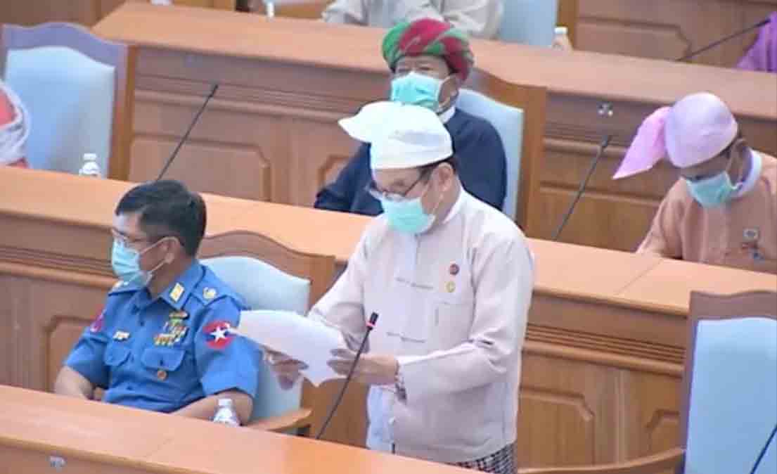 COVID-19 ကာကွယ်ထိန်းချုပ်ရေး ကမ္ဘာ့ဘဏ်က ဒေါ်လာသန်း ၅၀ ချေးရန် လွှတ်တော်အတည်ပြု 