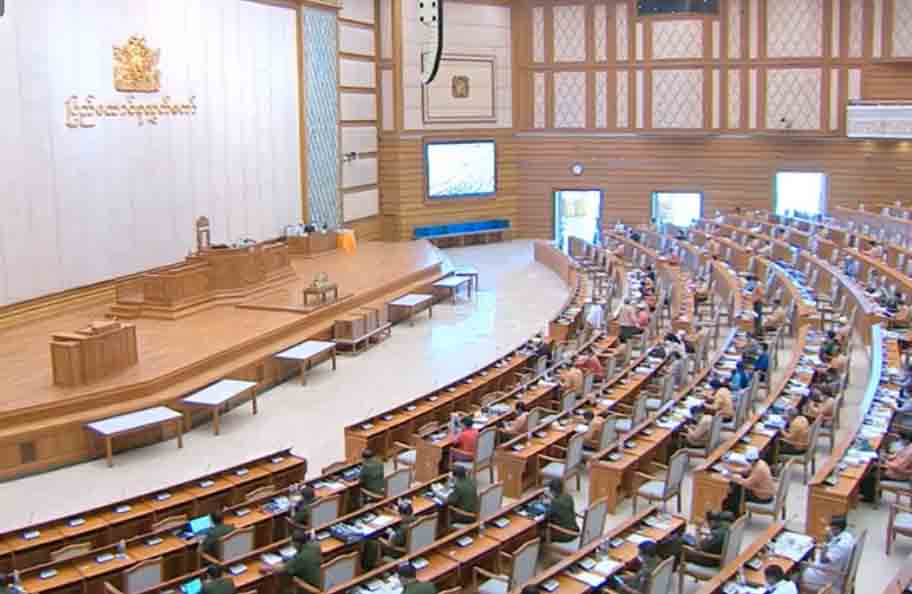 IMF ထံက အမေရိကန်ဒေါ်လာ သန်း ၇၀၀ ချေးယူရန် လွှတ်တော် သဘောတူ