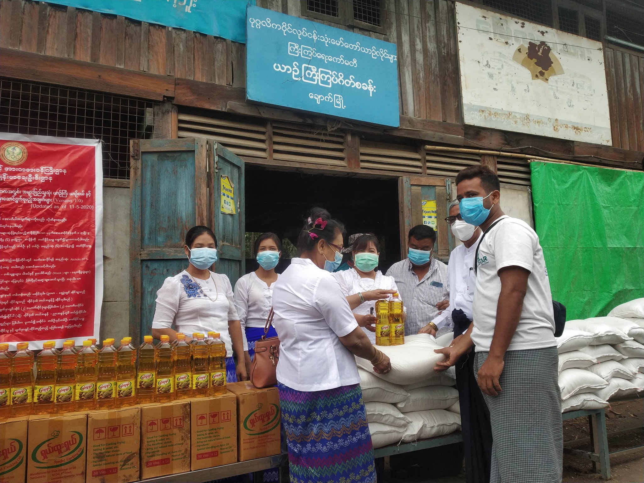 ချောက်မြို့က မော်တော်ယာဉ်လိုင်းများကို အခြေခံစားကုန်များ ထောက်ပံ့