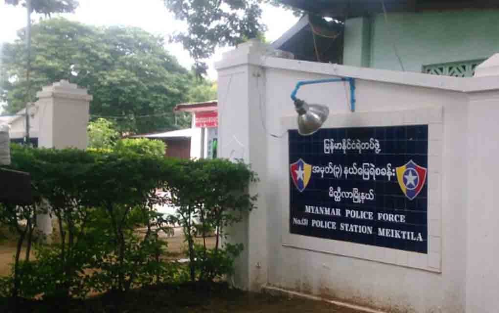 မိတ္ထီလာတွင် ညမထွက်ရအမိန့် ဖောက်ဖျက်သူ ၃ ဦးကို ထောင်ဒဏ် ၁ လစီချ