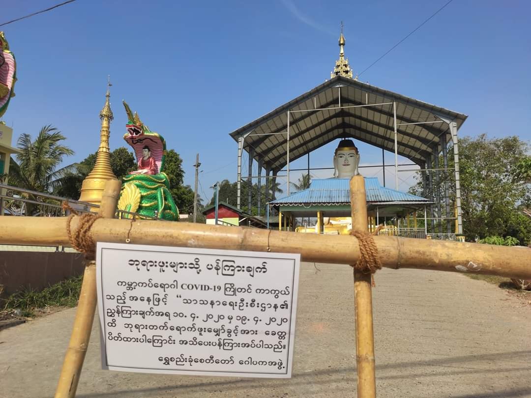 ဧရာဝတီတိုင်းက ပိတ်ထားသည့် စေတီဘုရားများပြန်ဖွင့်ခွင့်ရရန် တာဝန်ရှိသူများ စီစဉ်နေ