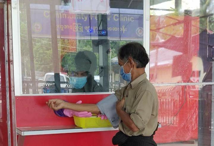 မကွေးမြို့တွင် အခမဲ့ကုသနိုင်သည့် Fever Clinic ဆေးခန်းဖွင့်လှစ်