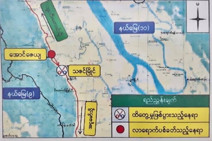 ရသေ့တောင်ရှိ သဇင်မြိုင်ရဲကင်းစခန်း တိုက်ခိုက်ခံရ၊ ရဲတပ်ဖွဲ့ဝင် ၁၀ ဦးနှင့် မိသားစုဝင် ၃ ဦးပျောက်ဆုံးနေ 