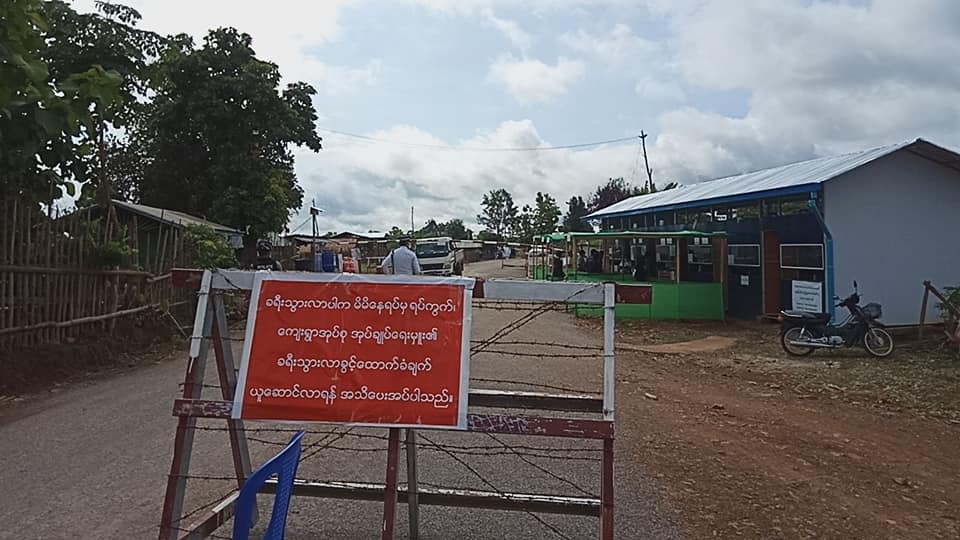 ရှမ်း-ကယားနယ်စပ် ပူးပေါင်းစစ်ဆေးရေးတွင် တာဝန်ကျသူနာပြု ၁ ဦး သေဆုံး