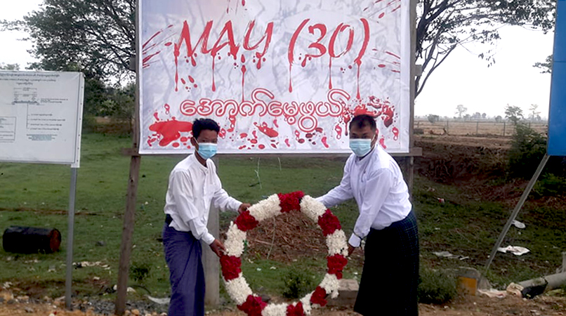 ကိုဗစ်ကပ်ရောဂါကြောင့် ဒီပဲယင်း မေ ၃၀ အောက်မေ့ဖွယ် အကျဉ်းချုံးပြုလုပ်